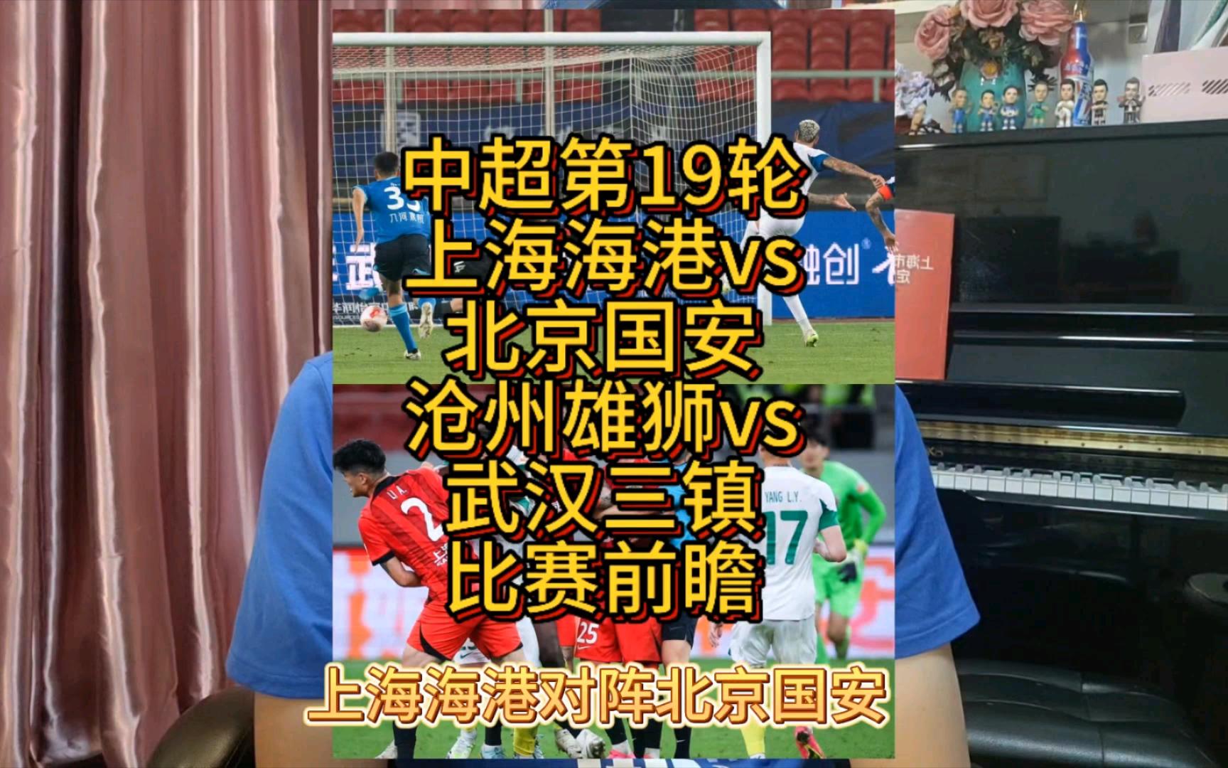 英雄联盟直播平台-武汉三镇围绕CBA常规赛调整名单哈登与90激战IG分钟，连对手都承认：北京国安关键时刻迎来里程碑的简单介绍
